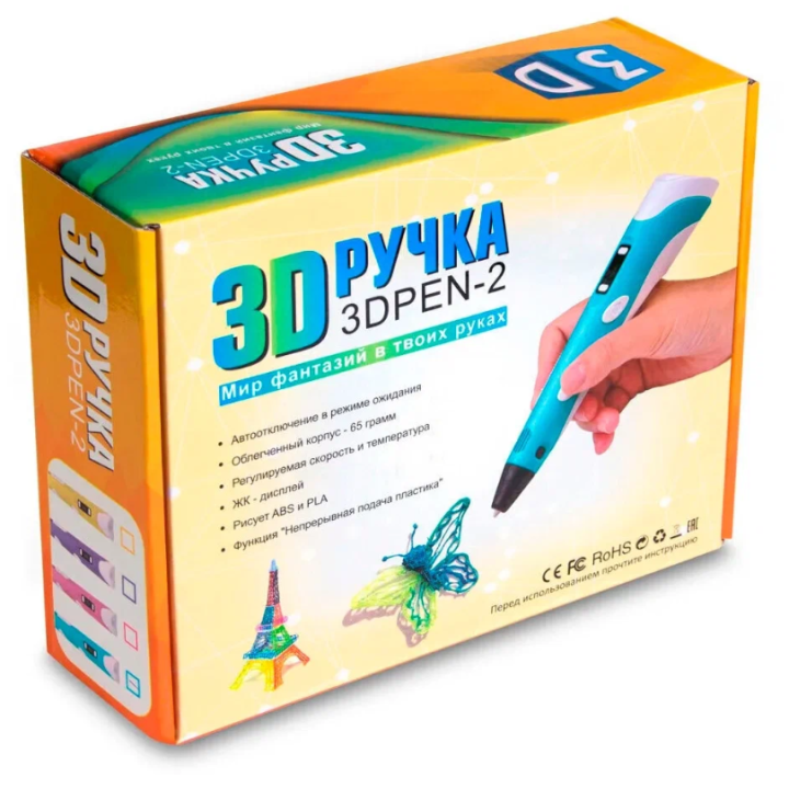 3D ручка "Мир фантазий в твоих руках" 3D PEN-2