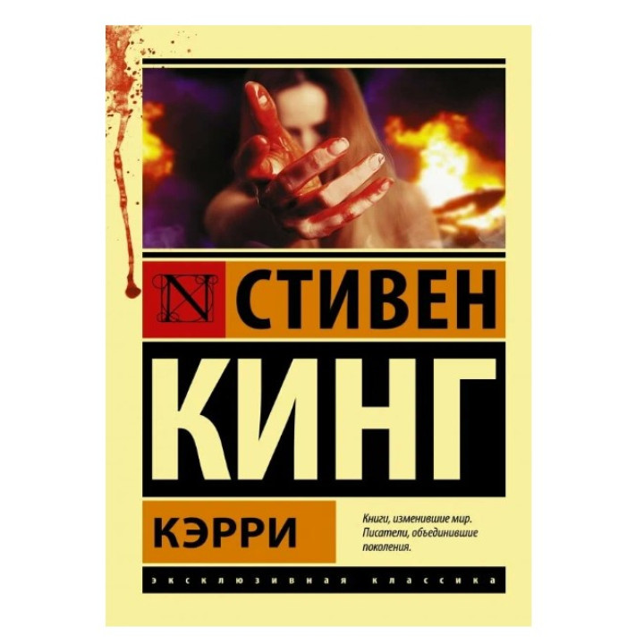 Мягкая игрушка «Медведь», в вязаном свитере