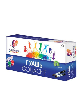 Гуашь "Классика" 18 цветов в блок-таре 