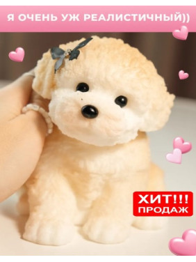 Игрушка Таба сквиш антистресс Собачка DinRen