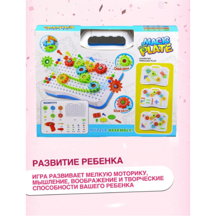 Конструктор мозаика с шуруповертом. Magic Plate Puzzle