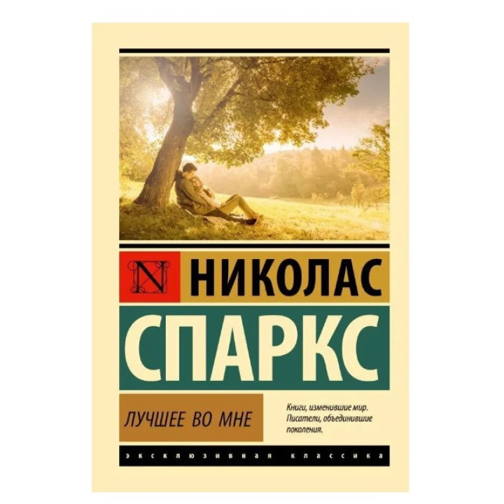 Мягкая игрушка Лиса. Seven color