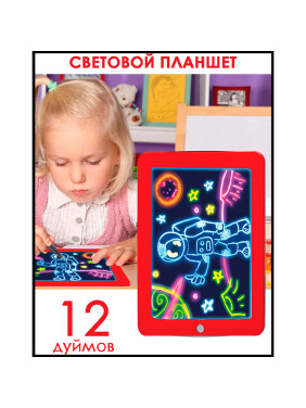 Световой планшет для детей "Сreate art that glows magic pad"