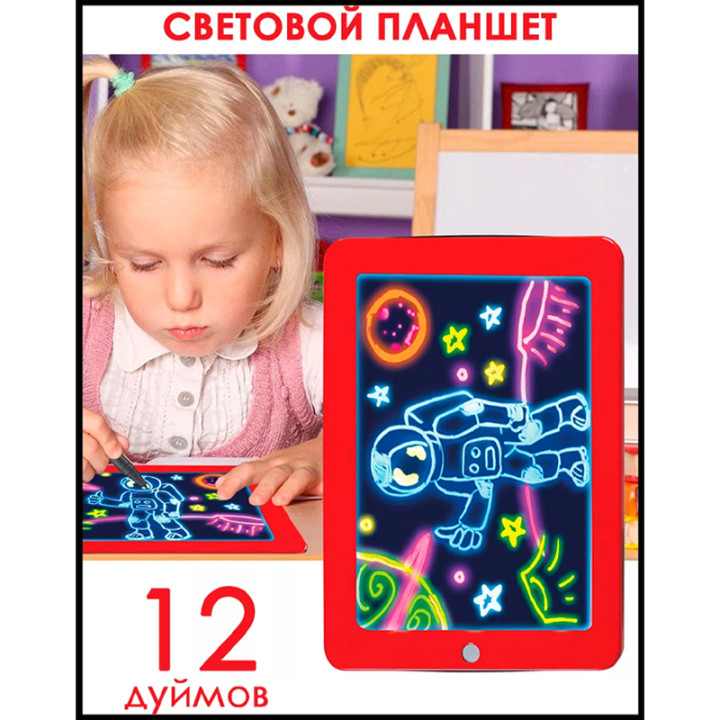 Световой планшет для детей "Сreate art that glows magic pad"