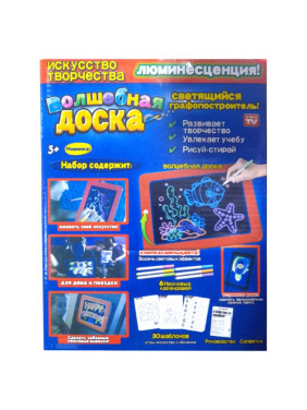 Планшет для рисования светом «Волшебная доска» Magic pad