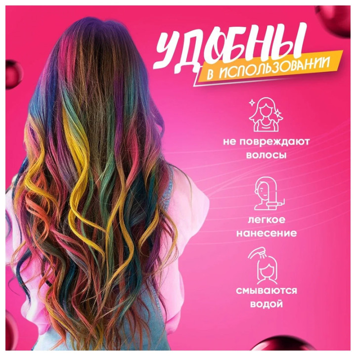 Набор цветных мелков для волос 24 цветов (Краска- мел Hair chalk)