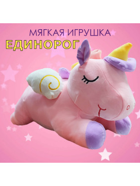 Мягкая игрушка Единорог радужные крылья XD-203