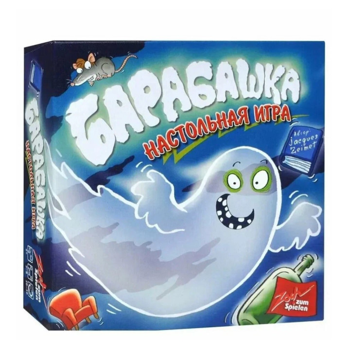 Настольная игра «Барабашка», карточная, 2-8 игроков, от 6 лет