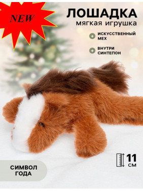 Мягкая игрушки лежебоки крокодил, собака, волк, красная панда, капибара