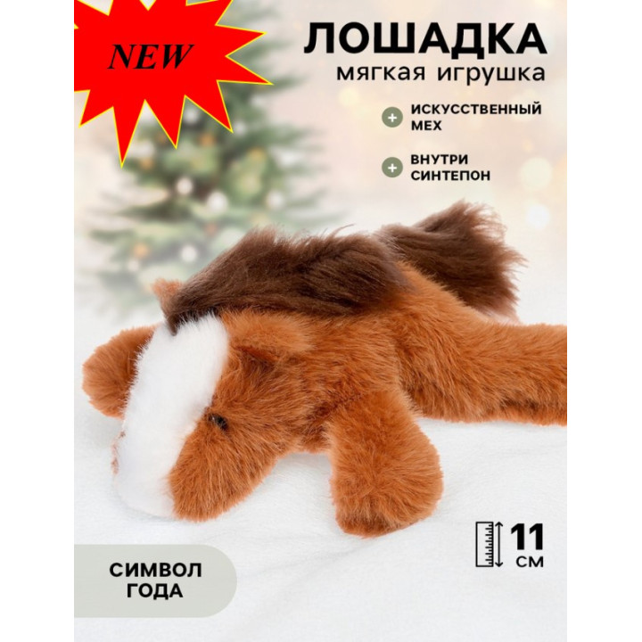 Мягкая игрушки лежебоки крокодил, собака, волк, красная панда, капибара