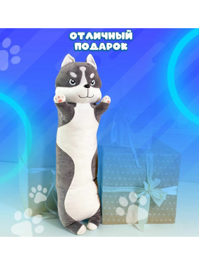 Мягкая игрушка Хаска 35 см 