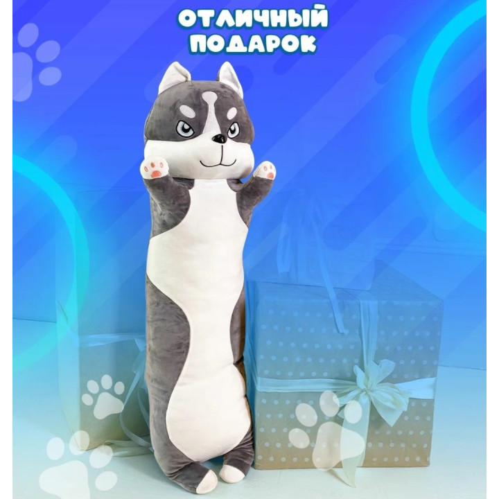 Мягкая игрушка Хаска 35 см 