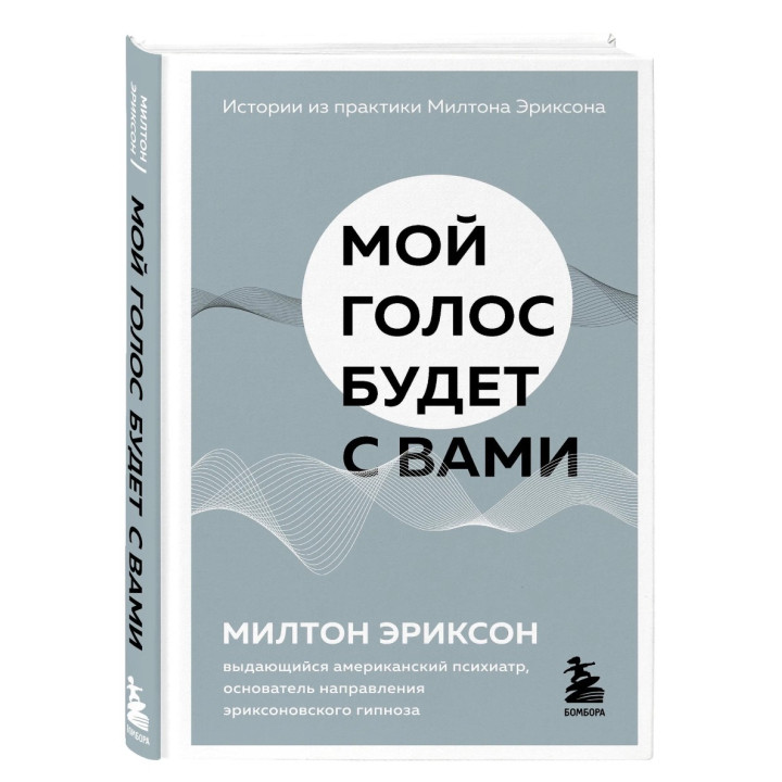 Мягкая игрушка Выдрёнок 