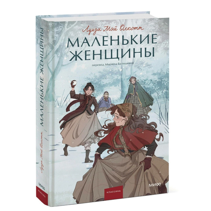 Магия утра. Как первый час дня определяет ваш успех