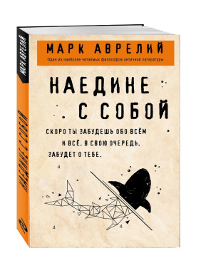Мягкая игрушка Пингвин антистресс с рюкзаком