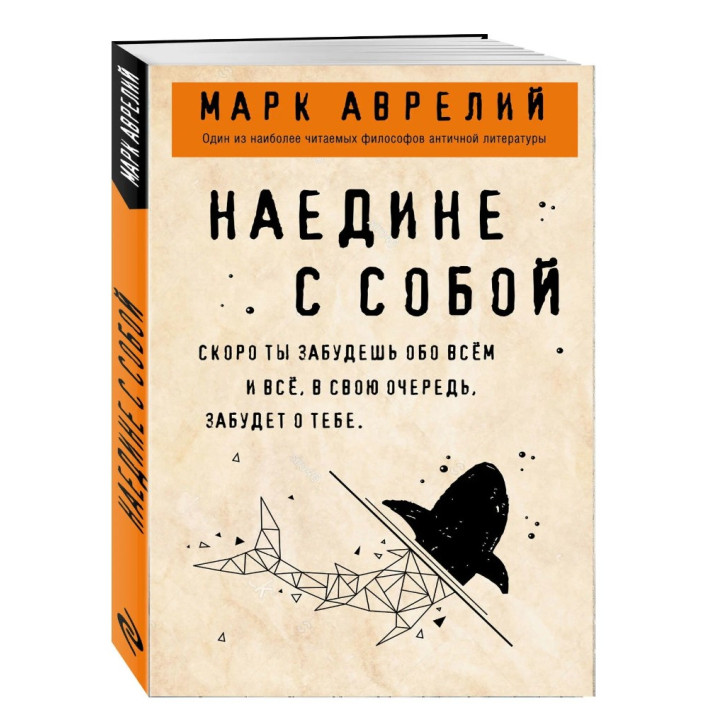 Мягкая игрушка Пингвин антистресс с рюкзаком