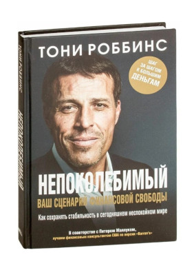 Мягкая игрушка Кролик