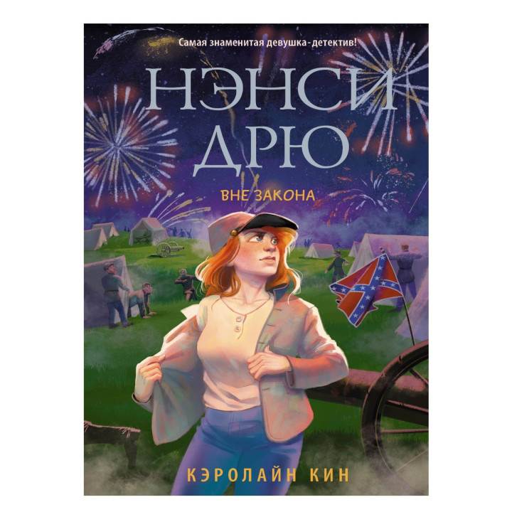 Мягкая игрушка Собака Хаска плюшевая 30 см