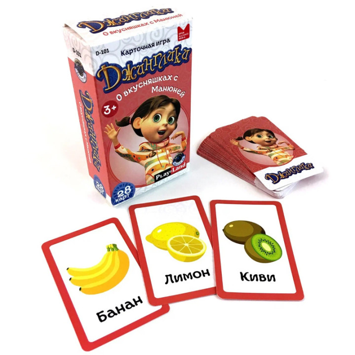 Настольная игра Play Land Джинглики. О вкусняшках с Манюней