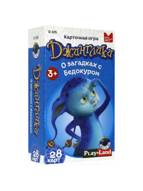 Настольная игра Play Land Джинглики. О загадках с Бедокуром 