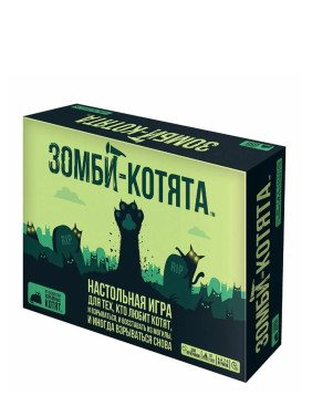 Настольная игра Зомби котята