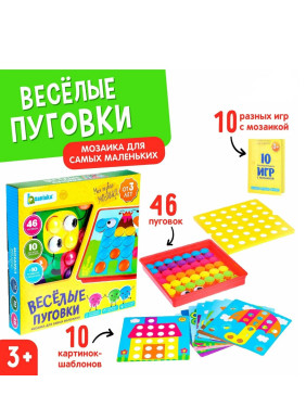 Настольная игра Детская мозаика 10 картинок