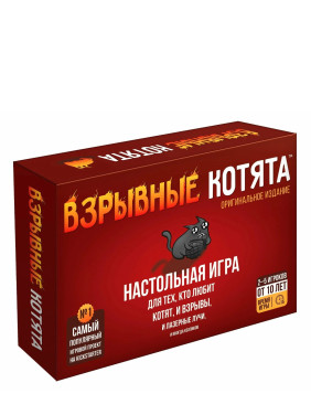 Настольная игра "Взрывные котята"