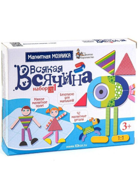 Магнитная мозаика «Всякая всячина-1» (42 элемента)