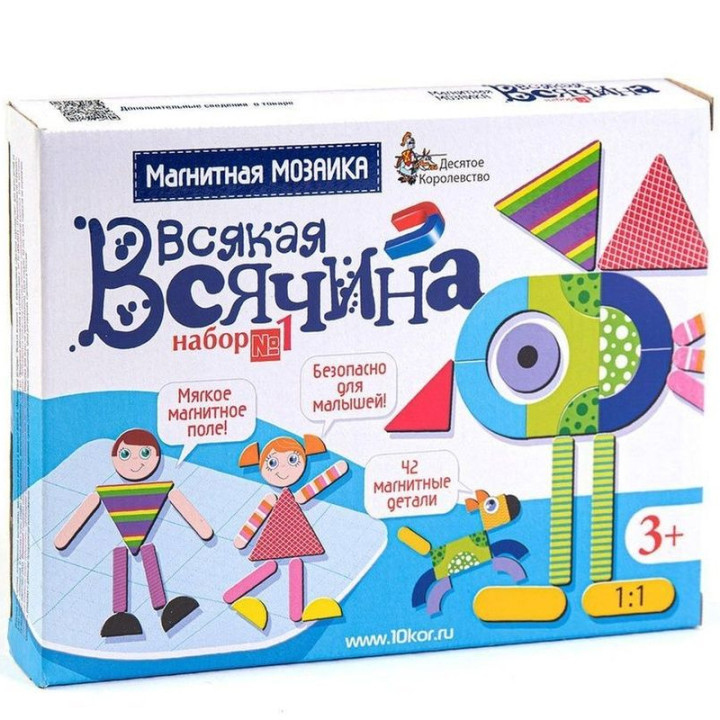 Магнитная мозаика «Всякая всячина-1» (42 элемента)