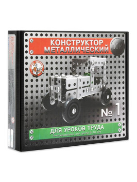 Конструктор металлический Десятое королевство "10К. №1", для уроков труда