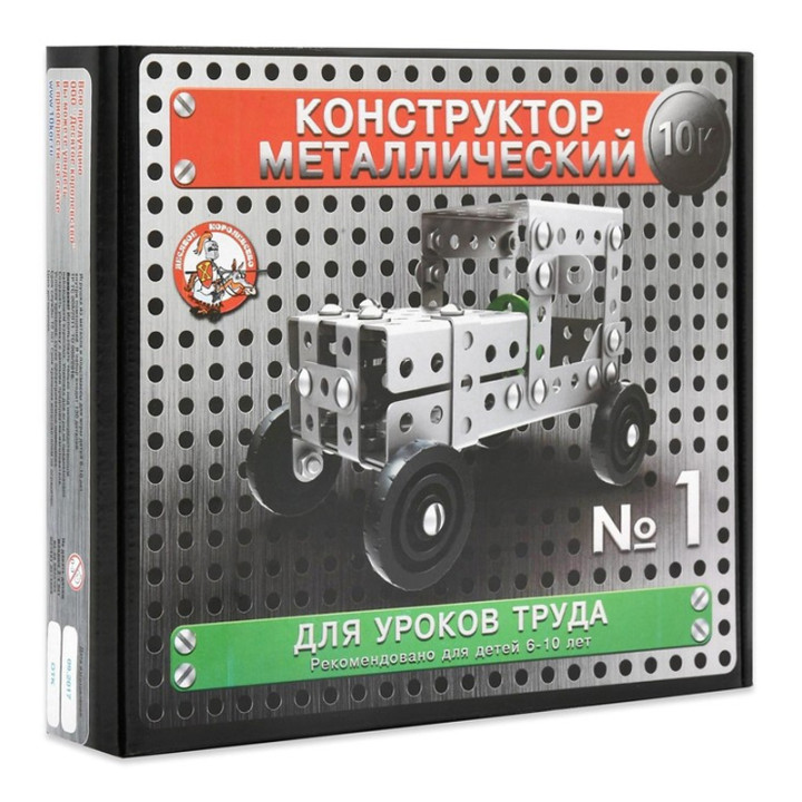 Конструктор металлический Десятое королевство "10К. №1", для уроков труда