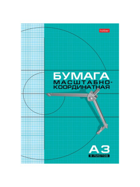 Набор бумаги масштабно-координатная А3 8Л "HATBER" Голубая сетка