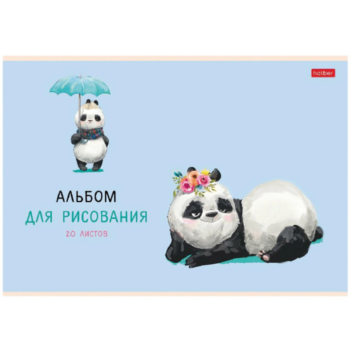 Альбом для рисования "Hatber", 20л, А4, на скрепке, серия "Funny Panda"