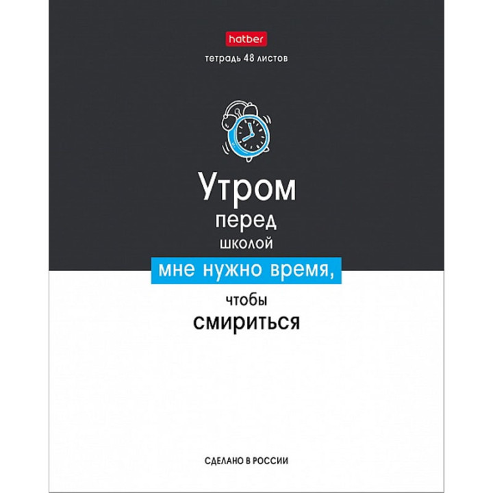 Тетрадь 48 листов А5ф клетка 65г/кв, на скобе 10 диз в коробке "Люблю школу"