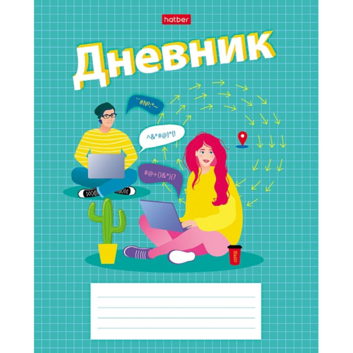 Дневник 1-11 класс картон Hatber "School life"