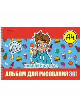 Альбом для рисования 30л А4ф перфорация на отрыв на спирали "Влад А4"