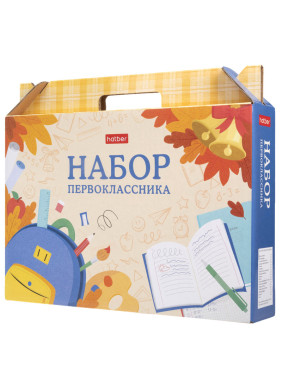 Набор школьно-письменных принадлеж. для Первоклассника "Школьная пора" 27 предмета