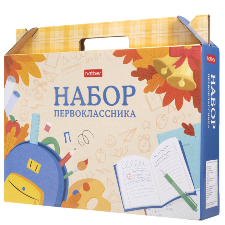 Набор школьно-письменных принадлеж. для Первоклассника "Школьная пора" 27 предмета