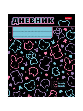 Дневник 1-11 класс 40л, Hatber "Animals" мягкая обложка