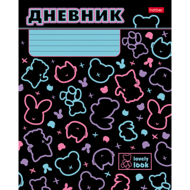 Дневник 1-11 класс 40л, Hatber "Animals" мягкая обложка