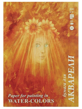 Папка для акварели "ФЛОРА" А3 10 листов