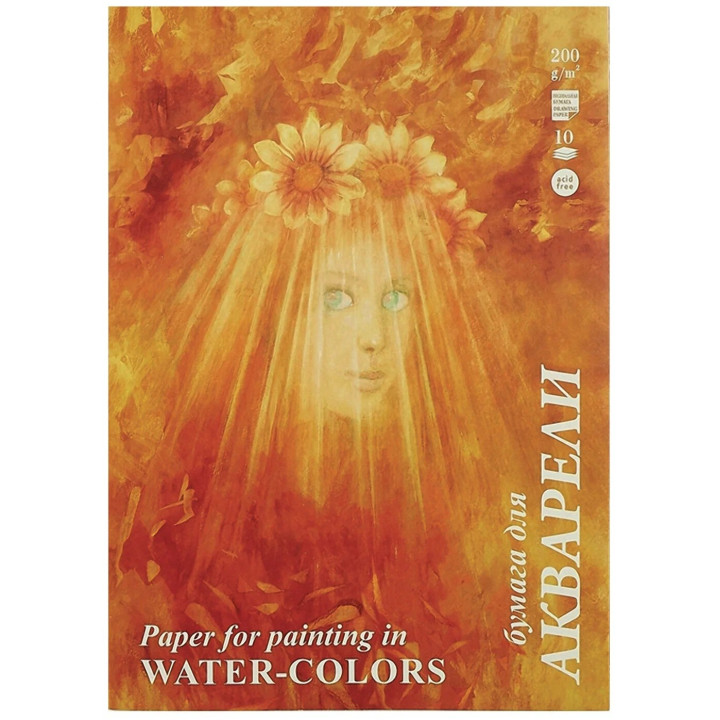 Папка для акварели "ФЛОРА" А3 10 листов