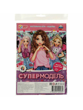 Настольная игра Супермодель Умные игры