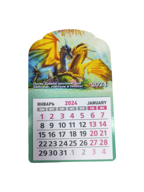Календарь 2024 года Символ года на магните фигурный