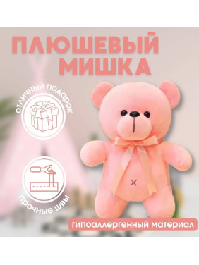 Мягкая игрушка брелок милый мишка 