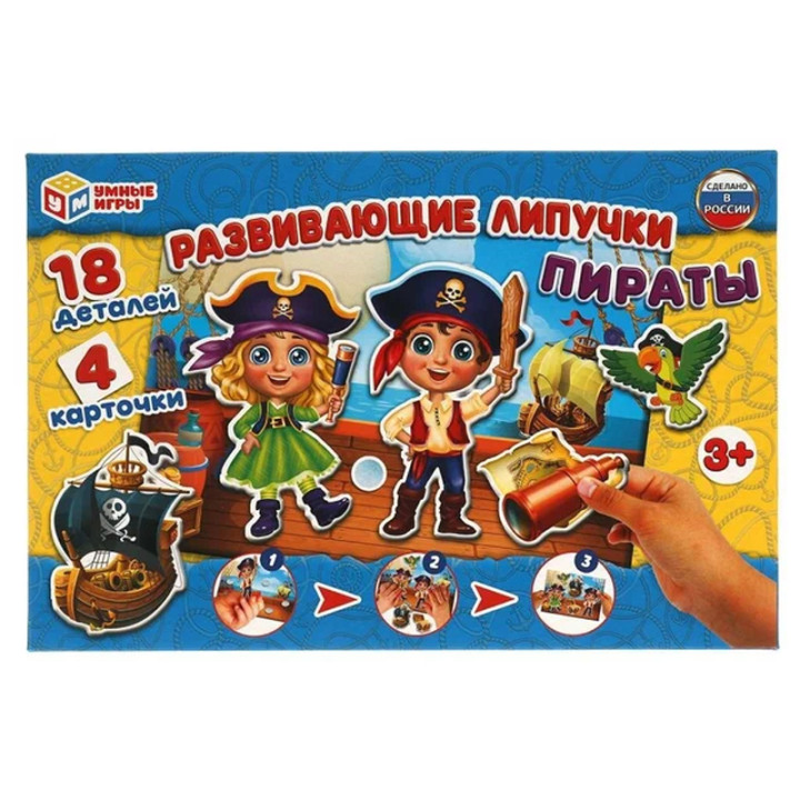 Настольная игра Пираты Развивающие липучки