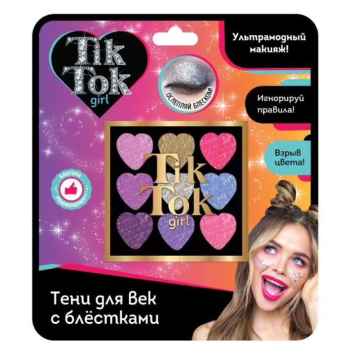 Тени для век с блёстками Tik tok girl