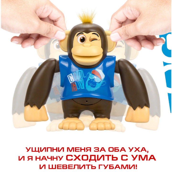 Игрушка "YCOO" Робот Обезьяна Чимпи, синяя