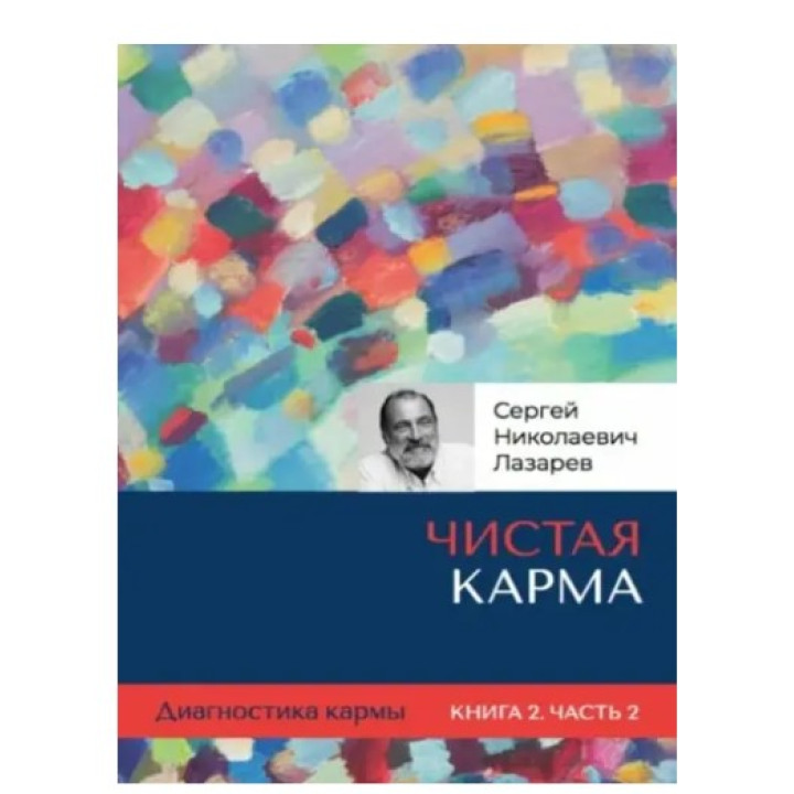 Ведьмак Башня Ласточки 