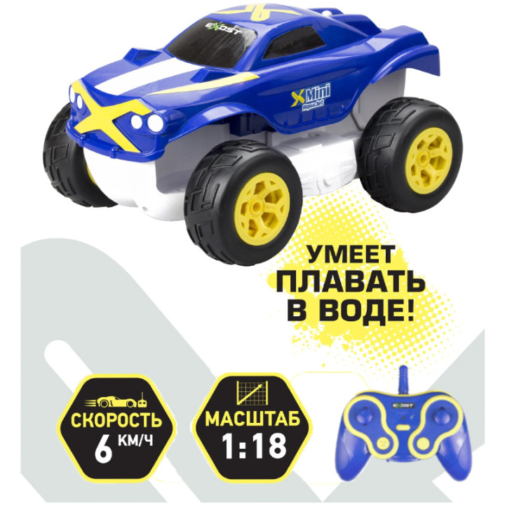 Машина-амфибия Exost "Mini Aqua Jet", 1:18, РК, 2,4 ГГц